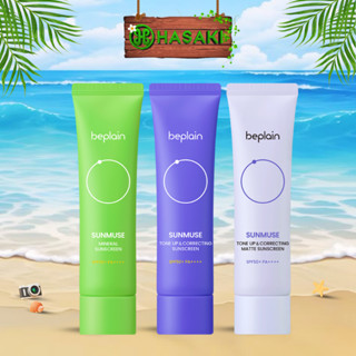 Kem Chống Nắng Beplain Kiềm Dầu, Nâng Tông, Cấp Ẩm 50ml Sunscreen SPF50+ PA++++ Hasaki Chính Hãng