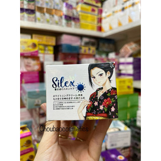(Sỉ) Kem ngày và đêm Silex 20g