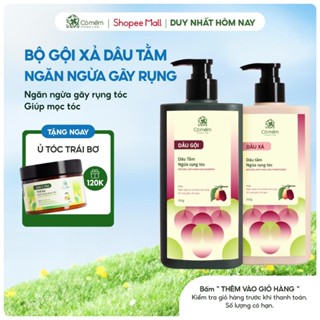 Combo Dầu Gội Xả Dâu Tằm Ngừa Rụng Tóc Kích Thích Mọc Tóc Cải Thiện Hư Tổn Cỏ Mềm