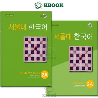 Sách - Giáo Trình Tiếng Hàn Seoul 2A (SGK+SBT) - 서울대 한국어 2A - KBook