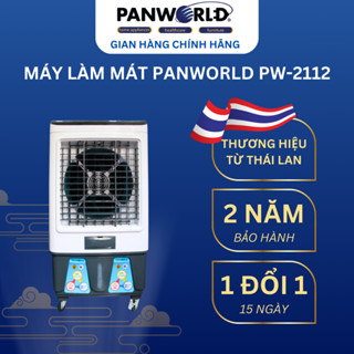  Máy Làm Mát Không Khí Panworld PW-2112 Công Suất 160W  Thương Hiệu Thái Lan Bảo Hành 2 Năm 