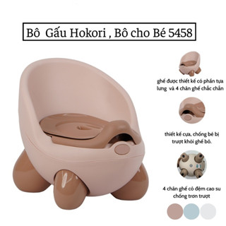 Bô Vệ Sinh Cho Bé,Bô Ngồi Cho Bé Trai, Bé Gái ,Bô Gấu Hokori  Cho Bé Từ 6 tháng Đến 4 Tuổi Việt Nhật