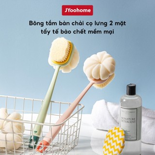 Bông Tắm Chà Lưng 2 Mặt Kèm Bàn Chải Cọ JYoohome Cây Bông Tắm Kì Lưng Tẩy Tế Bào Chết Mềm Mịn