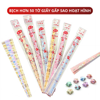 (Nhiều Mẫu Lựa Chọn) Xếp Sao Hoạt Hình Hơn 50 Tờ, Giấy Màu Dễ Gấp, Hình In Dễ Thương, Làm Quà Tặng Trang Trí - Đại Sỉ