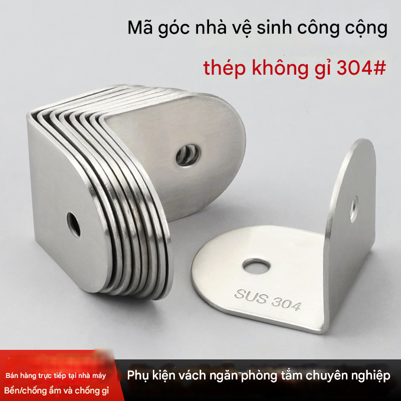 Ke goc vuông inox 304 dùng cho vách ngăn nhà tắm, ke bắt vách ngăn, ke góc vuông chuẩn 304, cam kết 