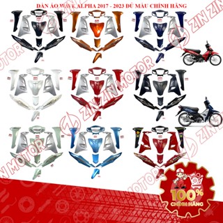  Dàn Áo Wave Alpha 110 2017 2018 2019 2020 2021 2022 2023 Chính Hãng - ZZM 
