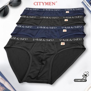  Combo 4 Quần Lót Nam Bản Nhỏ 2.5cm Vải Thun Lạnh Lưng Nhật Sịp Nam Tam Giác -- CITYMEN 