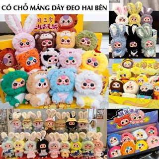 Hộp Mù Baby Three Bé Ba Hộp Mù Túi Xách Dễ Thương Búp Bê Nhồi Bông Đồ Chơi Quà Tặng Sinh Nhật