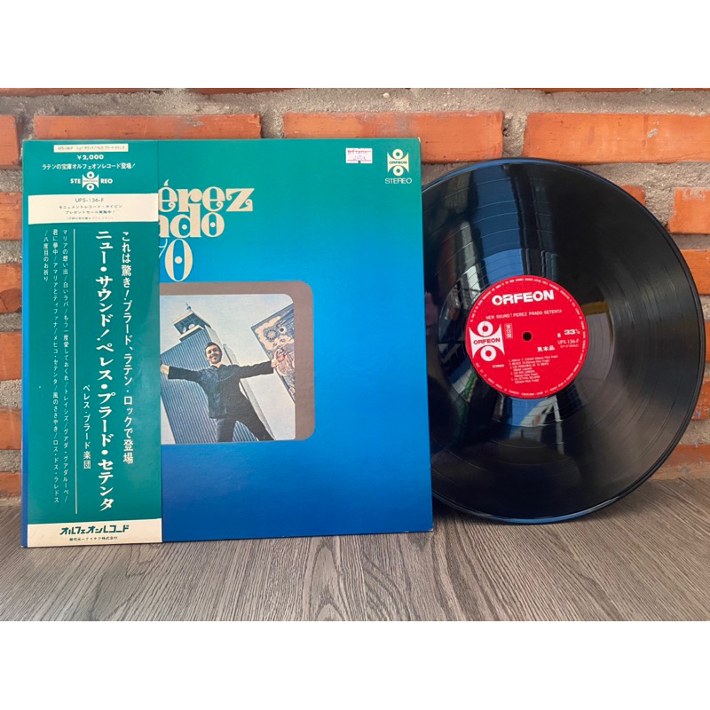 Đĩa Than Vinyl Hoà Tấu Latin Perez Prado – Perez Prado 70