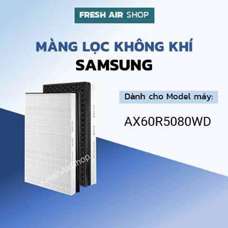 Màng lọc không khí Samsung AX60R5080WD, bộ lọc máy lọc không khí Samsung AX60R5080WD, CFX-D100/GB, kết hợp hepa carbon