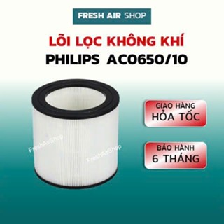 Lõi Lọc Không Khí Philips AC0650/10 series 600i, bộ lọc Philips, màng lọc không khí Philips, lõi lọc hepa Philips