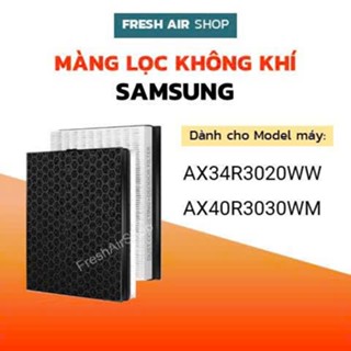 Màng lọc không khí Samsung AX34R3020WW và AX40R3030WM, bộ lọc không khí Samsung kết hợp Màng hepa và than hoạt tính