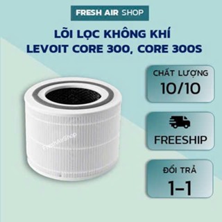 Lõi lọc không khí máy Levoit Core 300, Core 300S hàng OEM chất lượng 10-10 với hãng