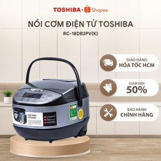 Nồi cơm điện tử Toshiba 1.8L RC-18DR2PV(K) - Hàng chính hãng, bảo hành 12 tháng |HỎA TỐC HCM|