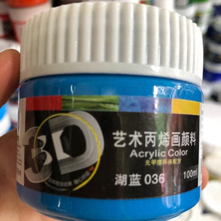 Combo 12 màu acrylic 3D 100ml cơ bản (044,033,078,095,021,051,010,003,084,056,046,036)