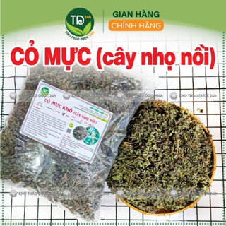 Cây Cỏ Mực Nhọ Nồi khô sạch, làm đen tóc, kích thích mọc tóc, chống rụng tóc, mát gan, kháng khuẩn I Kho Thảo Dược 24h