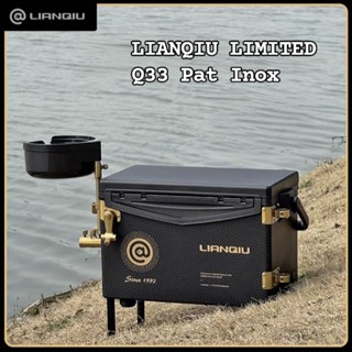 Thùng Câu LIANQIU LIMITED Q33 Pat Inox Bản Kỉ Niệm 2025