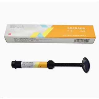 Composite đặc của Trung Quốc - Ống 2,5 gram