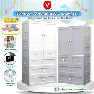 Tủ Đựng Đồ Cho Bé V-BABY T8, T6, T9 Nhựa PP An Toàn , Chắc Chắn , Nhiều Ngăn Tiện Lợi MỚI NHẤT 2025
