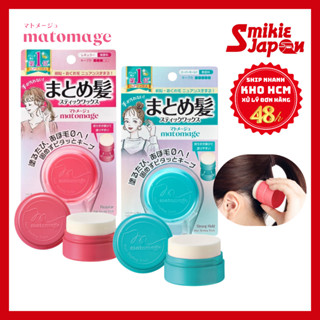 Matomage Utena Sáp vuốt tóc Tạo kiểu Giữ nếp tóc con Không Gây Bết Tóc Nhật Bản 13g Màu xanh,hồng
