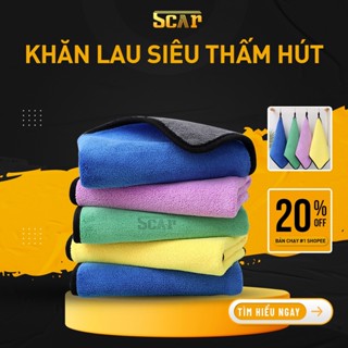 Khăn lau ô tô xe hơi lau bếp lau kính lau tay màu vàng 2 lớp cao cấp siêu sạch siêu thấm hút S046
