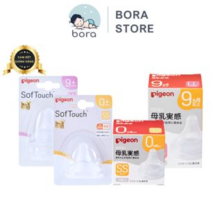 Núm ti Pigeon silicon siêu mềm Plus Thế hệ III Đủ size SS - 3L [Cam kết chính hãng]