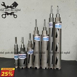 MŨI KHOAN RÚT LÕI KHÔ XÁM THÉP VÀ ME SỊN CHỐNG KẸT Dài 18cm,28cm và 37cm (phi  56 và 63 )mm, chân chuyển xám nguyên khối