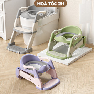 Bô vệ sinh bệ ngồi bồn cầu cho bé 2IN1, thang bô vệ sinh nắp thu nhỏ bồn cầu gấp gọn, có tay vịn, trống trượt chắc chắn