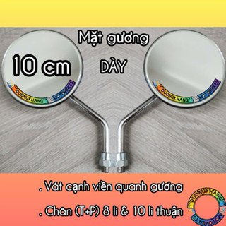 Gương kính chiếu hậu xe máy tròn 10 cm, mặt gương dày