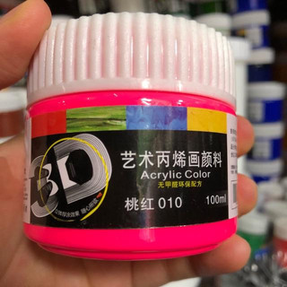 Màu Vẽ Acrylic 3D 100ml