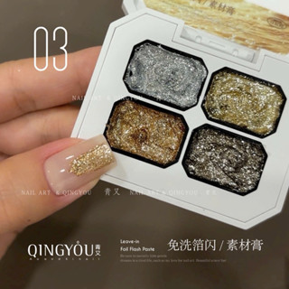  Set gel nhũ kim tuyến 4 màu Huaxi tone vàng bạc đồng chì siêu sáng dùng để vẽ sơn móng tay 