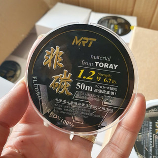 Cước Thẻo Carbon MRT Phi Quân