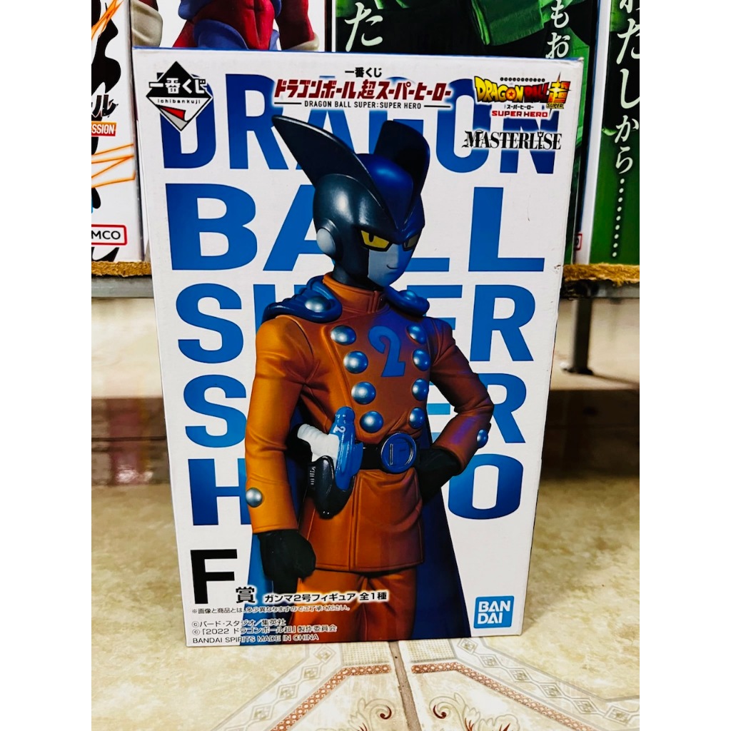FIGURE DRAGONBALL - mô hình cao cấp chính hãng GRAMA 2 - RANK F - ICHIBAN KUJI DRAGON BALL SUPER : S