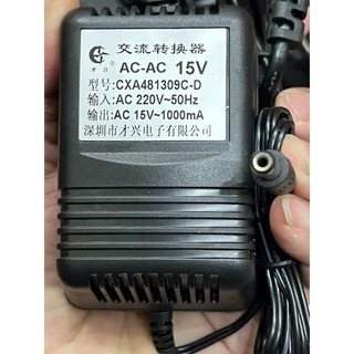 Adapter ac 15v 1000ma 15vac1a