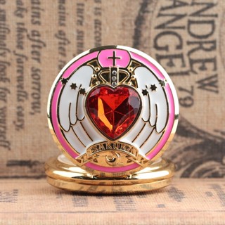 Đồng hồ Quả Quýt, Đồng hồ bỏ túi cổ điển Sakura lấy cảm hứng từ bộ anime/manga "Cardcaptor Sakura"