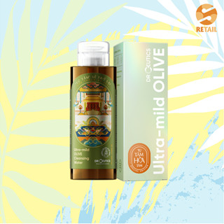 DRCEUTICS Nước Tẩy Trang, Sữa Rửa Mặt Ultra-mild OLIVE Cleansing Water Cho Mọi Loại Da, Da Nhạy Cảm 500ml -TỰ TÂM