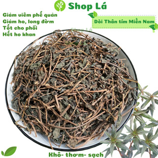 Cây Dòi thân tím MIỀN NAM Cây thuốc dòi cây bọ mắm sạch xanh thơm không vụn cỏ dòi tím cây bọ dòi tía khô BM SUVADO