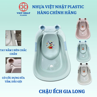 Chậu Tắm Cho Bé Có Tấm Tựa Lưng Có Van Thoát Nước Tiện Lợi ( Chậu Gia Long )- Việt Nhật th988