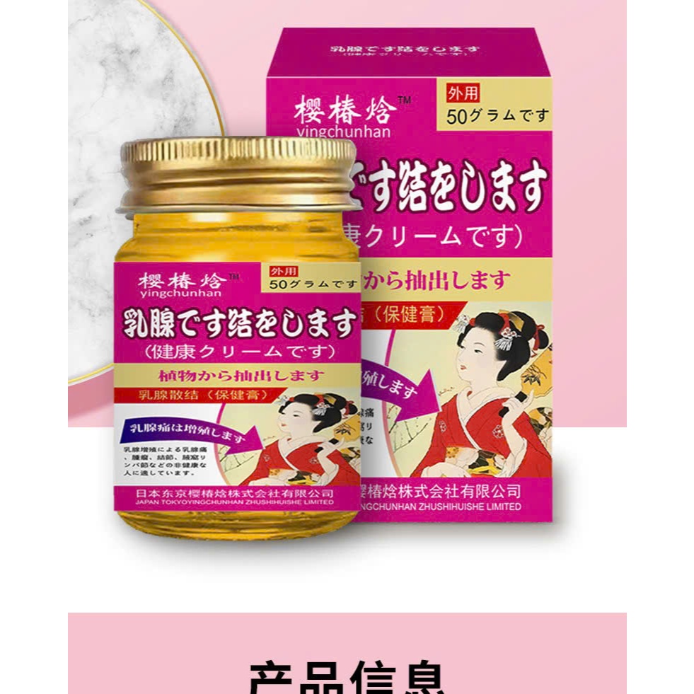 KEM DƯỠNG TRẮNG MỀM MỊN DA TAY CHÂN CAO CẤP SOYRAIÉ 100GR - XOÁ MỜ NẾP NHĂN ĐỒI MỒI GIÚP DA SĂN CHẮC CĂNG SÁNG MƯỚT BKIN