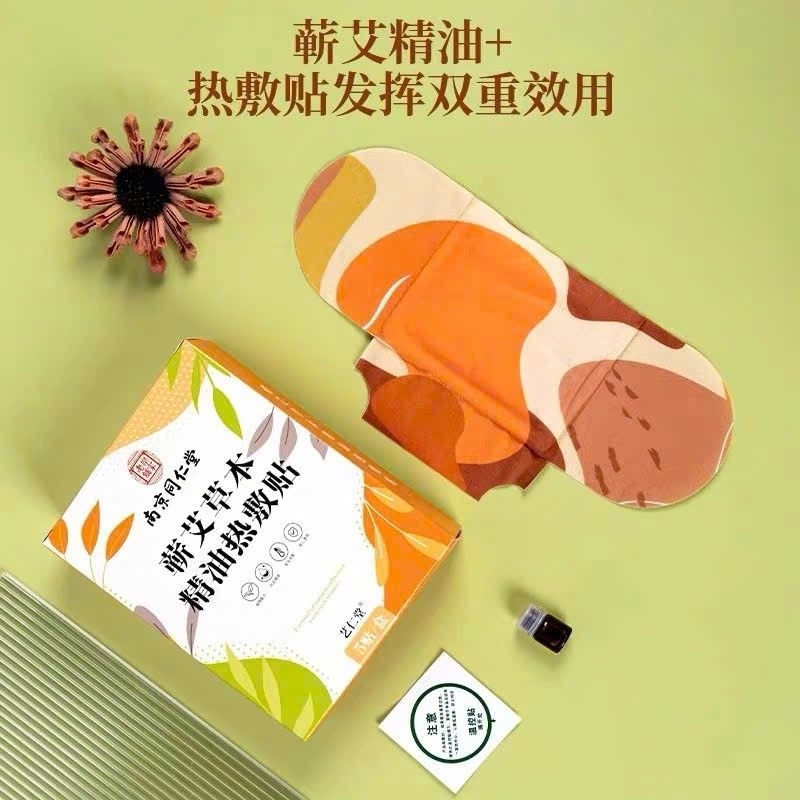 Miếng dán ngải cứu + tình dầu đốt mỡ siêt eo Đồng Nhân Đường Giảm Mỡ,Siết Eo ,Đốt Mỡ Thừa Hộp 5 Miếng