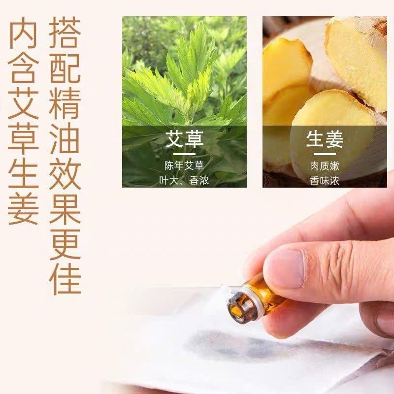 Miếng dán ngải cứu + tình dầu đốt mỡ siêt eo Đồng Nhân Đường Giảm Mỡ,Siết Eo ,Đốt Mỡ Thừa Hộp 5 Miếng