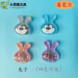 { kho sỉ } Gọt bút chì hình đoremon,thỏ kitty