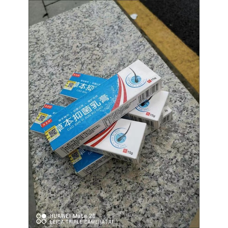 Kem Thảo Dược Kháng Khuẩn Đông Y Giảm Ngứa,Giảm Mụn,Giảm Viêm Nang Lông -Kem Bôi Giảm Ngứa Cơ Thể 15gr