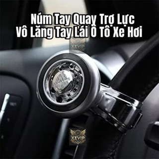Núm Tay Quay Trợ Lực Vô Lăng Tay Lái Ô Tô Xe Hơi - Tay quay vô lăng trợ lực | Xe Vip