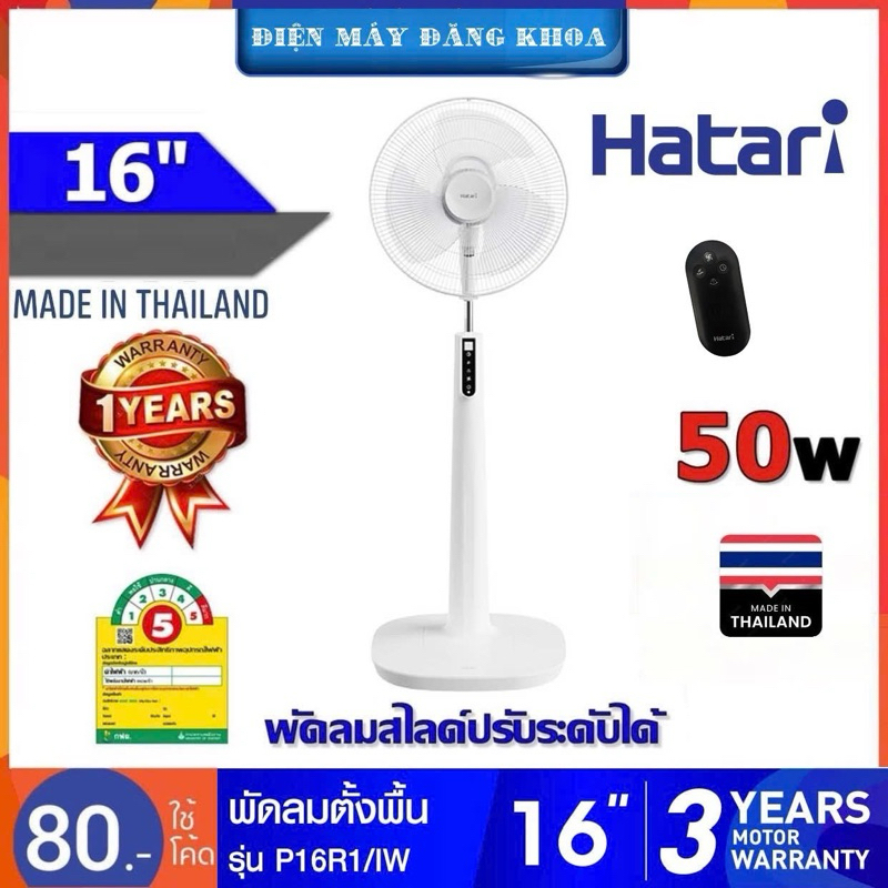 ( tặng phích cắm có hoặc ko ko cần t/báo ) Quạt đứng Thái Lan Hatari P16R1