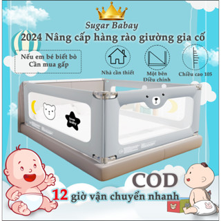 【Hàng mới về Thanh chắn giường cho bé, Thanh chắn giường, lắp đặt dễ dàng, An toàn cho bé
