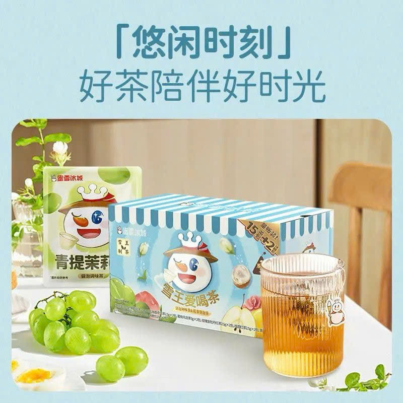 trà trái cây Mixue giải nhiệt mùa hè B45
