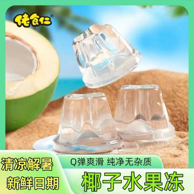 thạch cốt dừa béo ngậy ngon mê ly B48