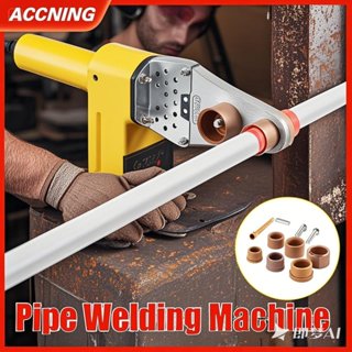 máy hàn ống nhiệt,Máy hàn ống nhiệt 1000W,  hàn nhiệt ppr công suất 20-32mm Nhiệt tức thời,máy hàn ống ppr