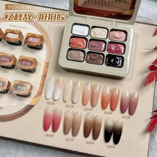 Set gel vẽ dặm 9 màu Qiuci sơn móng